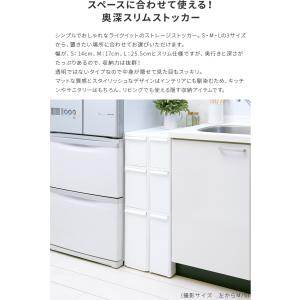 スリムストレージ゛ ファイントールストッカー ...の詳細画像4