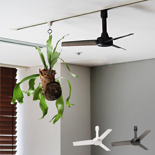 シーリングファン おしゃれ インテリア 省エネ DUCT RAIL FAN DC basic Φ40...