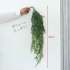 フェイクグリーン 丸い葉っぱのモフモフ 飾り ...の詳細画像1