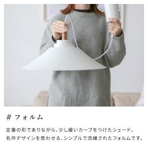 ペンダントライト 1灯 マイルズ トライアド ...の詳細画像4