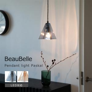 ペンダントライト 1灯 おしゃれ ガラスの買取情報