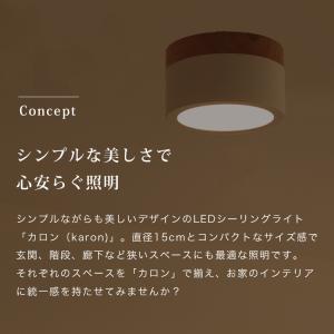 LEDシーリングライト led照明器具 トイレ...の詳細画像2