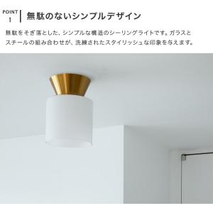 シーリングライト led 対応 おしゃれ 照明...の詳細画像4