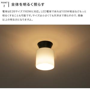 シーリングライト led 対応 おしゃれ 照明...の詳細画像5