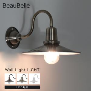 ブラケットライト ウォールライト led 対応 ...の商品画像