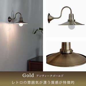 ブラケットライト ウォールライト led 対応...の詳細画像3