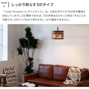 ペンダントライト 北欧 おしゃれ 照明器具 6...の詳細画像5
