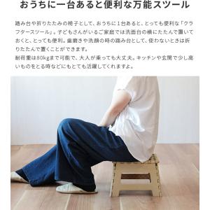 スツール 踏み台 折りたたみ カラフル かわい...の詳細画像3