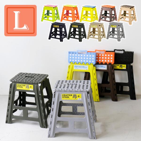 スツール 踏み台 折りたたみ カラフル かわいい おしゃれ 子ども こども 子供 持ち運び 軽量 軽...