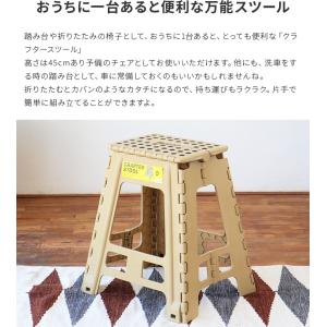 踏み台 クラフタースツールLL 折りたたみ 椅...の詳細画像3