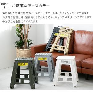 踏み台 クラフタースツールLL 折りたたみ 椅...の詳細画像4