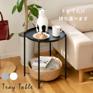岩谷マテリアル サイドテーブル ゴミ箱付き ゴミ箱 ごみ箱 ベッド