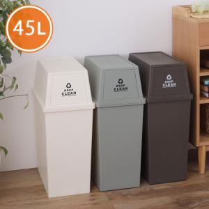 ダストボックス　アメリカン　お洒落ゴミ箱　ROUTE66 分別　45L AMERICAN DUST BOX 45L ROUTE66 ARMY SINCLAIR GR IV AMOCO