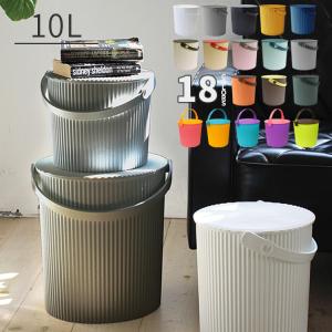 オムニウッティ 10L フタ付き おむつ バケツ 日本製