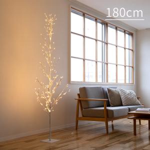 クリスマスツリー LEDブランチツリー 180cm LED led 180 ブランチツリー クリスマス ウェルカムツリー 枝ツリー 電飾 イルミネーション