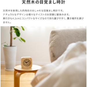 置き時計 目覚まし時計 天然木 インテリア 木...の詳細画像3