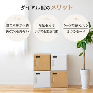 キューブボックス カラーボックス ダイヤル錠付...の詳細画像1