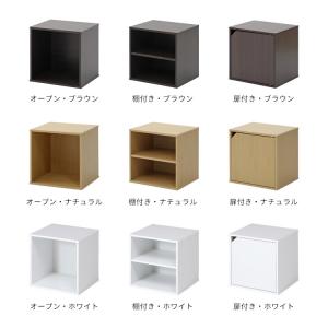 キューブボックス カラーボックス 扉 収納ボッ...の詳細画像1