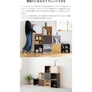 キューブボックス カラーボックス 扉 収納ボッ...の詳細画像3