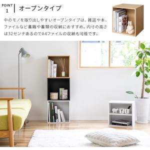 キューブボックス カラーボックス 扉 収納ボッ...の詳細画像4