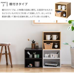 キューブボックス カラーボックス 扉 収納ボッ...の詳細画像5
