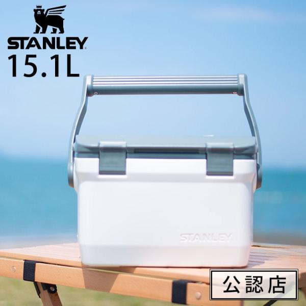 スタンレー STANLEY クーラーボックス 15.1L キャンプ アウトドア レジャー ランチクー...