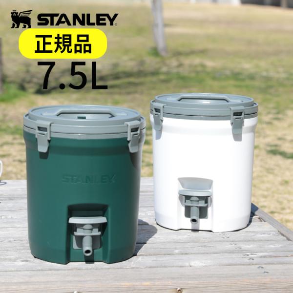 STANLEY スタンレー ウォータージャグ 7.5L Water jug  アウトドア キャンプ ...