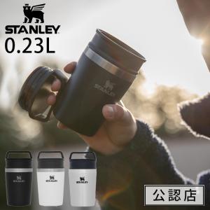 STANLEY スタンレー マイボトル 230m...の商品画像