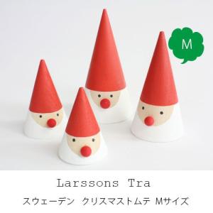 ラッセントレー スウェーデンクリスマストムテ Mサイズ オブジェ 置物 置き物 サンタクロース 木 かわいい｜kaiteki-homes