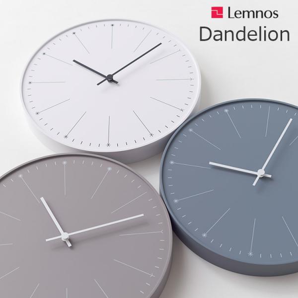掛け時計 シンプル グレー ホワイト ベージュ 壁掛け時計 おしゃれ 壁掛け リビング ダンデライオ...