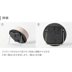 ブルーノ 置き時計 グレイッシュアラームクロッ...の詳細画像5