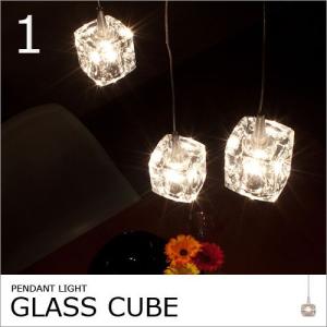 ペンダントライト GLASS CUBE 1 (ガラスキューブ１灯) 高さ調整可 ガラス おしゃれ 北欧 北欧風 ミッドセンチュリー カフェ インテリア 家具