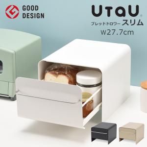 bws SELECTION ビーワーススタイル UtaU ブレッドドロワー ハイタイプ