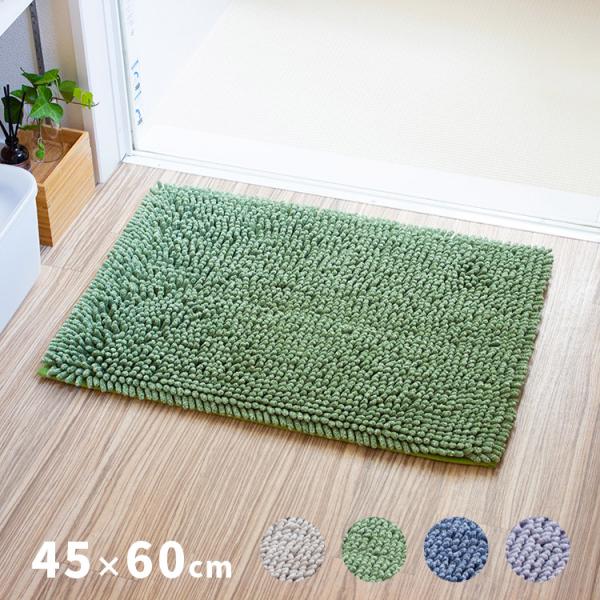 バスマット プールス 45×60cm ふかふか 洗える おしゃれ かわいい マット ラグ 浴室マット...