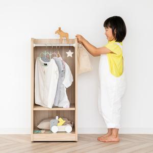 ハンガーラック 子供用 こども キッズ New Spring 天然木ハンガー