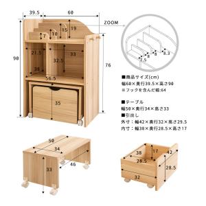 ブックラック テーブル セット キャスター付き...の詳細画像2