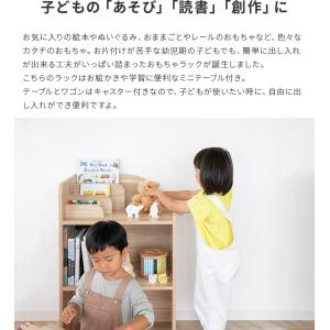 ブックラック テーブル セット キャスター付き...の詳細画像4