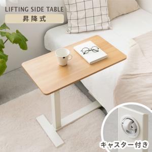 昇降テーブル 昇降式 ダイニングテーブル センターテーブル