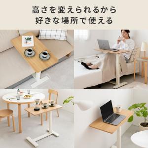昇降式サイドテーブル 昇降テーブル 昇降デスク...の詳細画像3