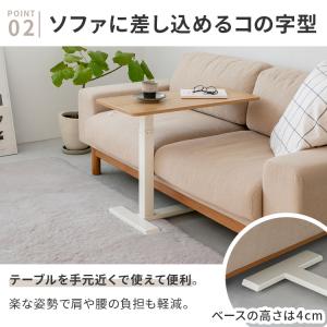 昇降式サイドテーブル 昇降テーブル 昇降デスク...の詳細画像5
