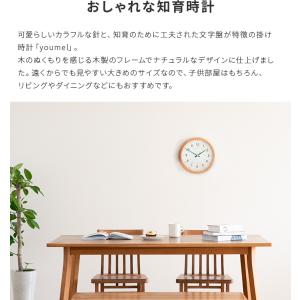 知育時計 youmel ユーメル アナログ 木...の詳細画像3