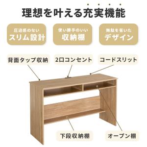 デスク 薄型パソコンデスク PCデスク 幅11...の詳細画像5