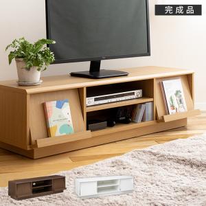 テレビ台 テレビボード ローボード おしゃれ 約120cm幅 完成品 北欧 収納 収納家具 木製 120 TVボード モダン キャスター付き リビング 新生活 シンプル