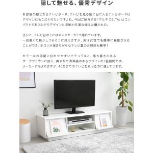 テレビ台 テレビボード ローボード おしゃれ ...の詳細画像4