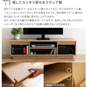 テレビ台 テレビボード ローボード おしゃれ ...の詳細画像5