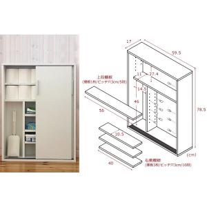 トイレラック 幅60cm 完成品 トイレ収納 ...の詳細画像2