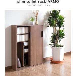 トイレラック 幅60cm 完成品 トイレ収納 ...の詳細画像3