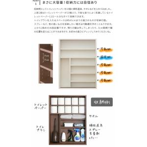 トイレラック 幅60cm 完成品 トイレ収納 ...の詳細画像5