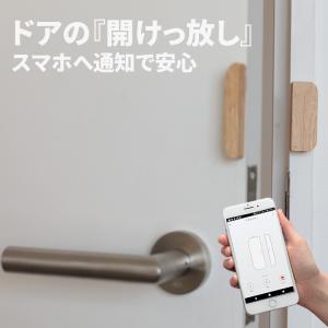 Panasonic（パナソニック） KX-HJS100-W 開閉センサー 窓・ドア用 IPX4