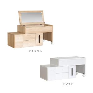 伸縮ドレッサー ロータイプ 木製 コンセント付...の詳細画像2